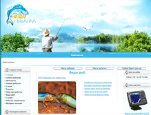 Tablet Screenshot of fishing-inform.com.ua
